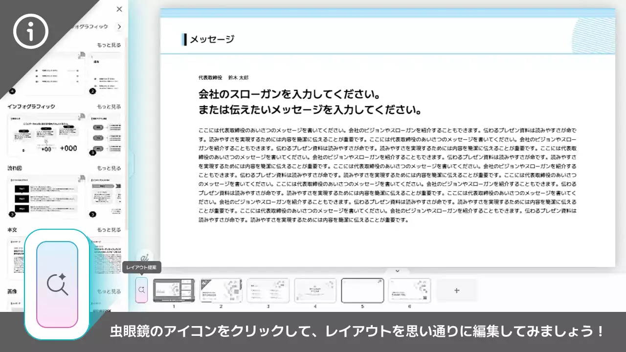 水色 シンプル ビジネス プレゼンテーション