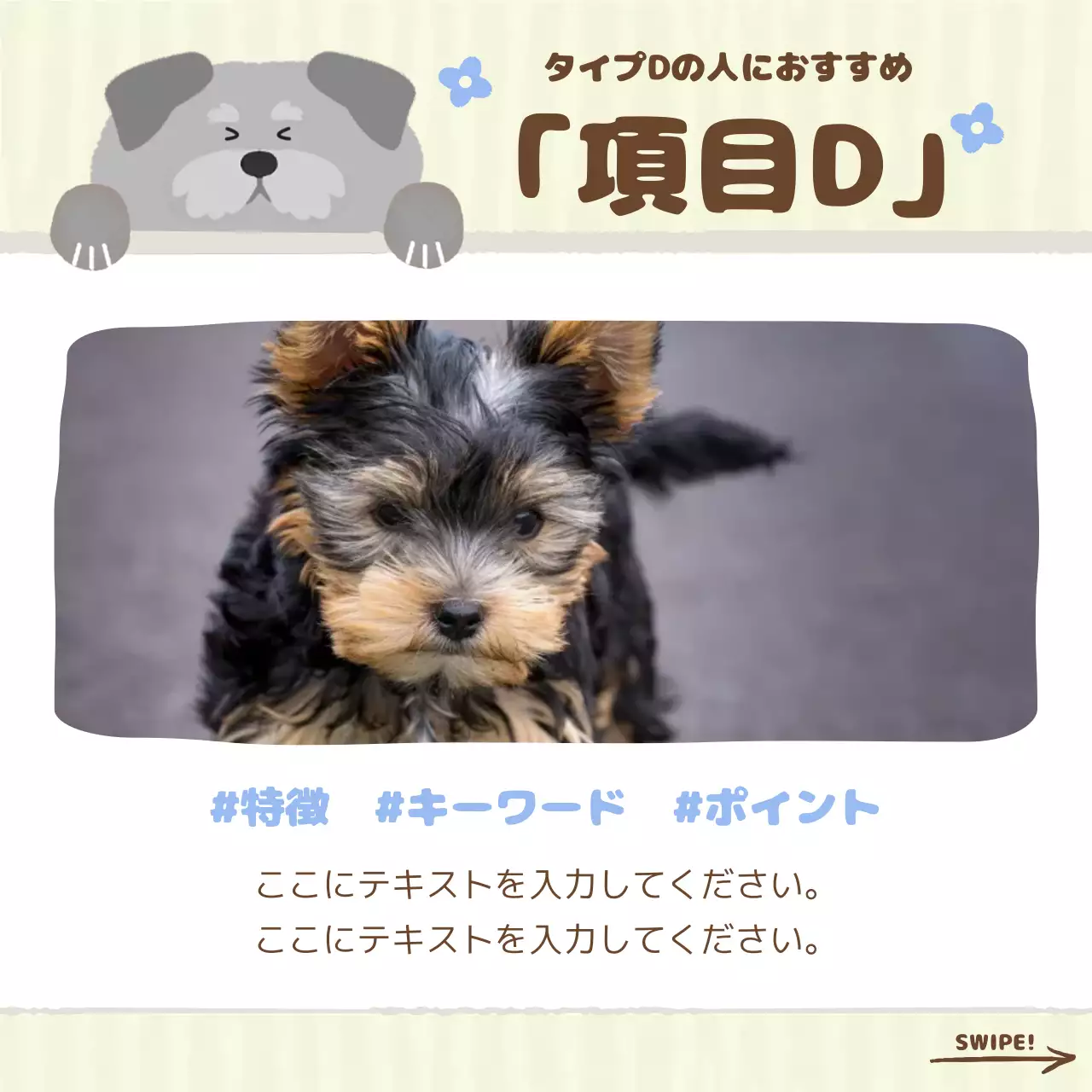 茶色 かわいい キャラクター ポスター