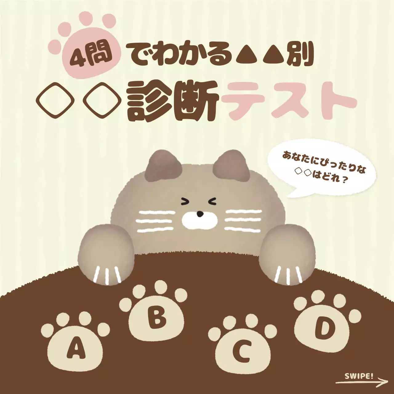 茶色 かわいい キャラクター ポスター