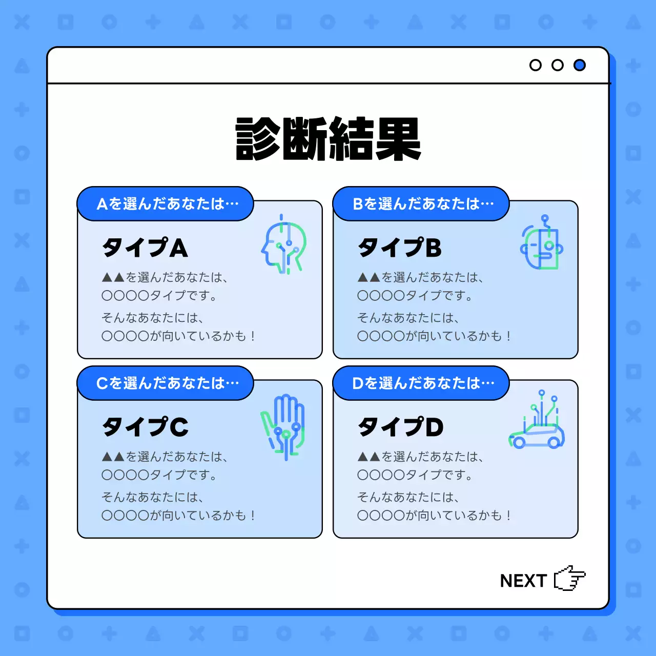 青 モダン テクノロジー チラシ