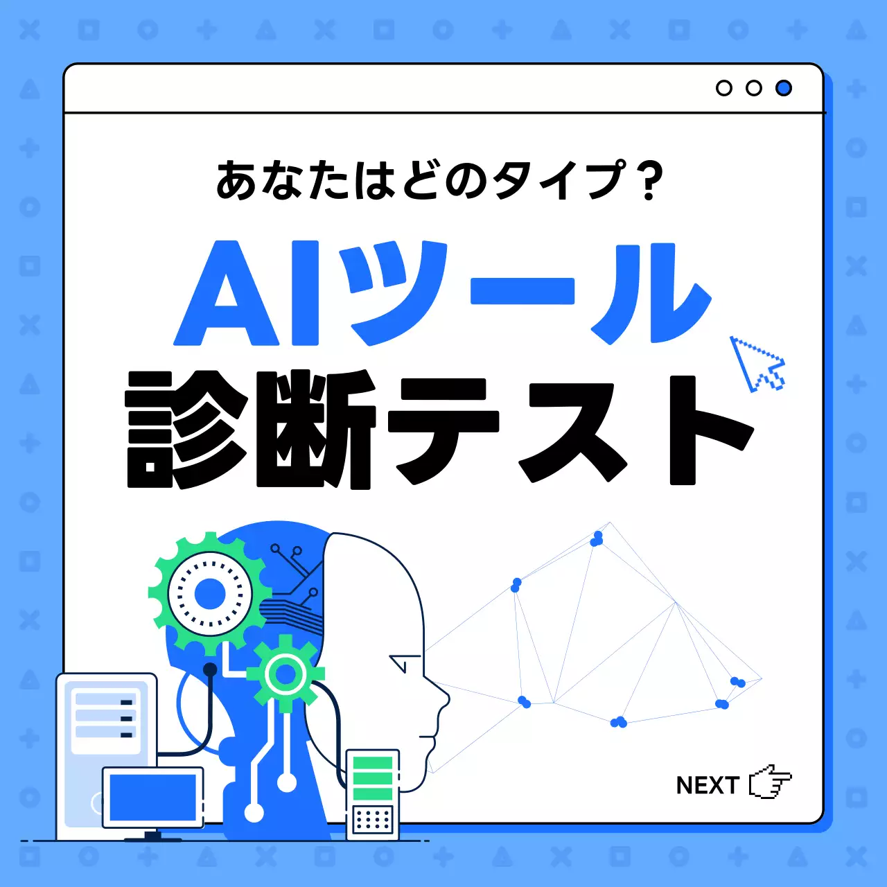 青 モダン テクノロジー チラシ