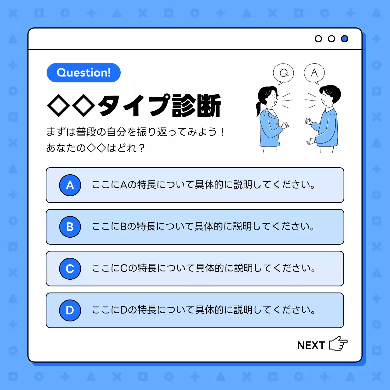 青 モダン テクノロジー チラシ