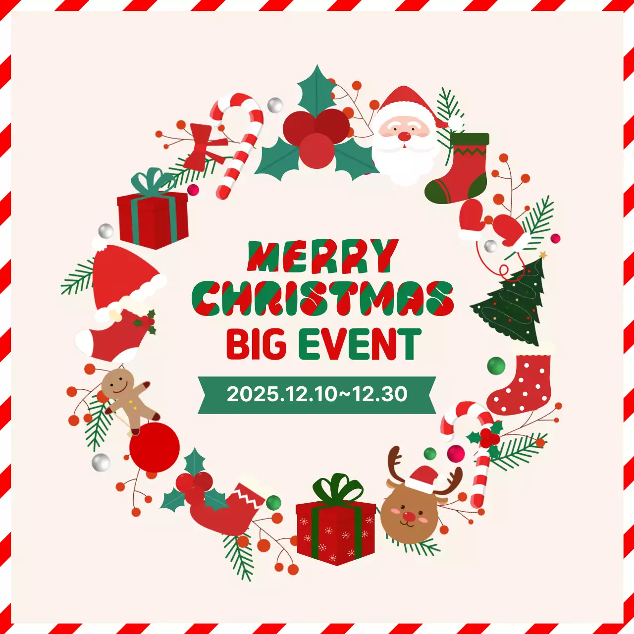 빨강 아기자기한 크리스마스 행사