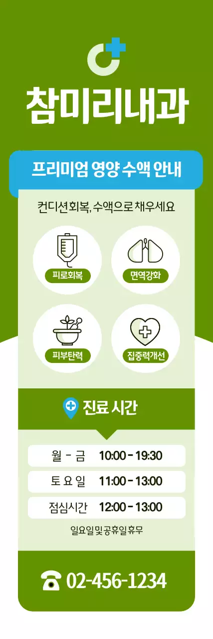 카키 깔끔 건강 안내