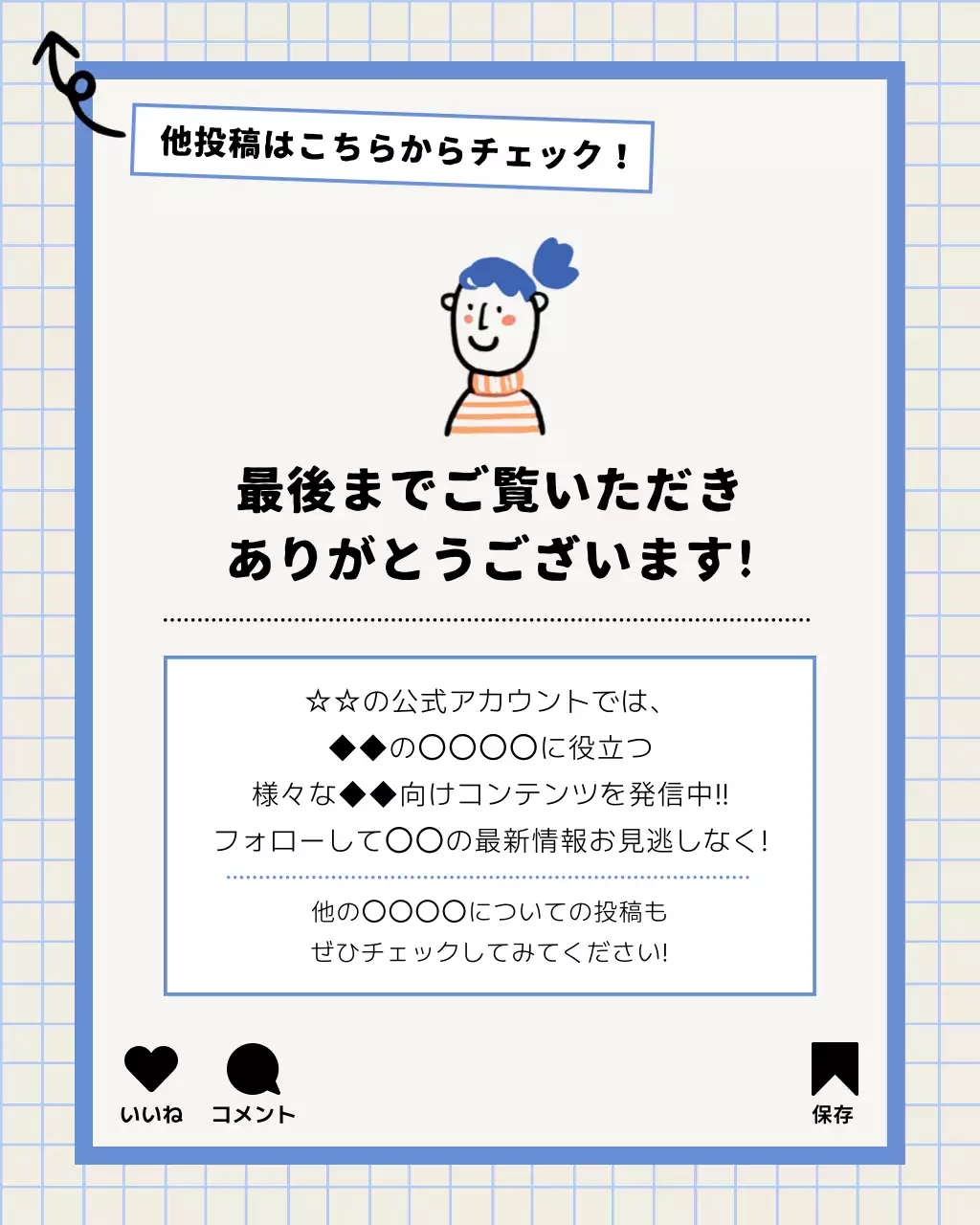 カラフルなポッププロフェッショナル診断テスト