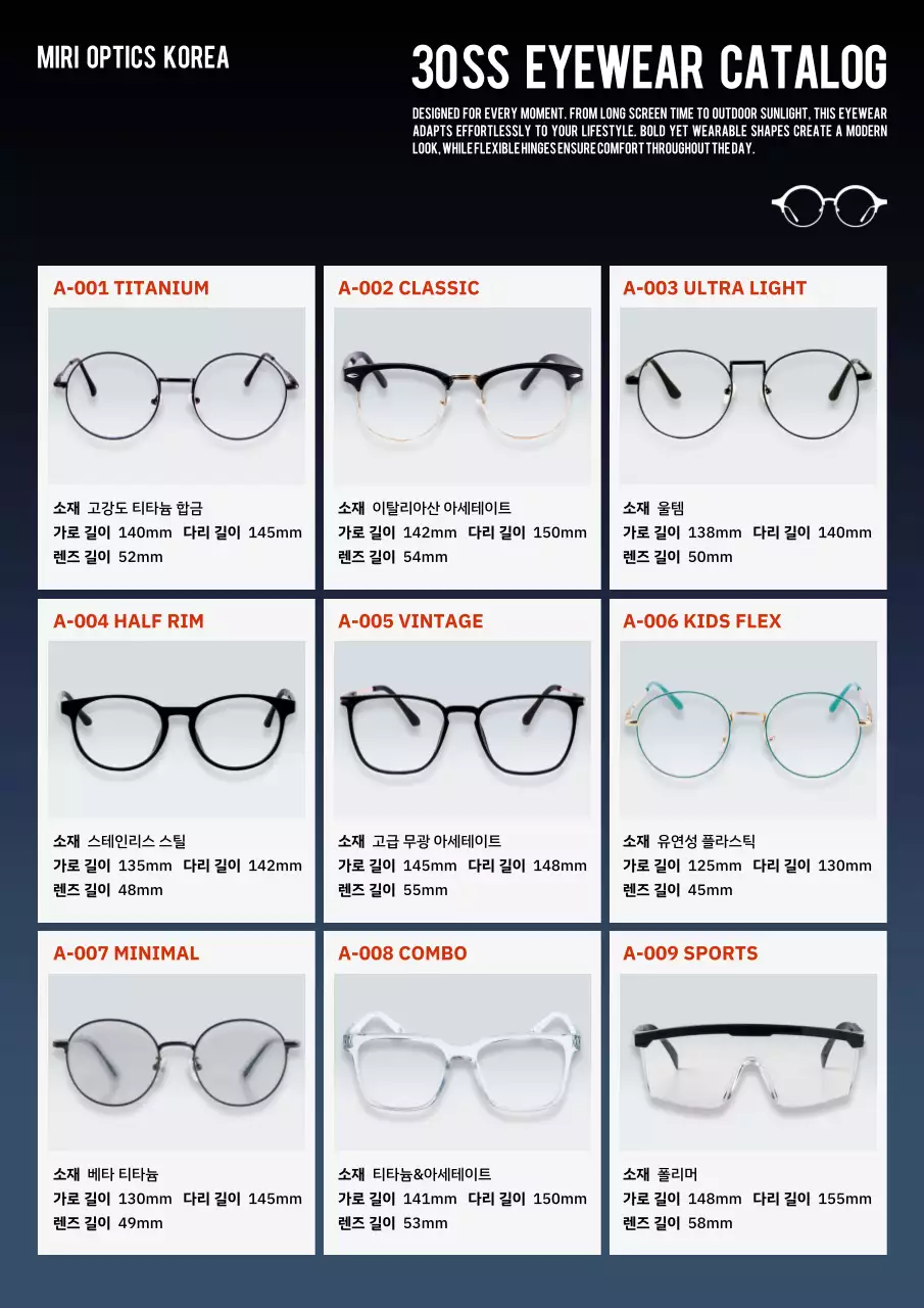 검정 심플 패션 카탈로그