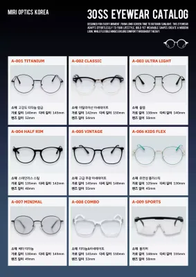 검정 심플 패션 카탈로그