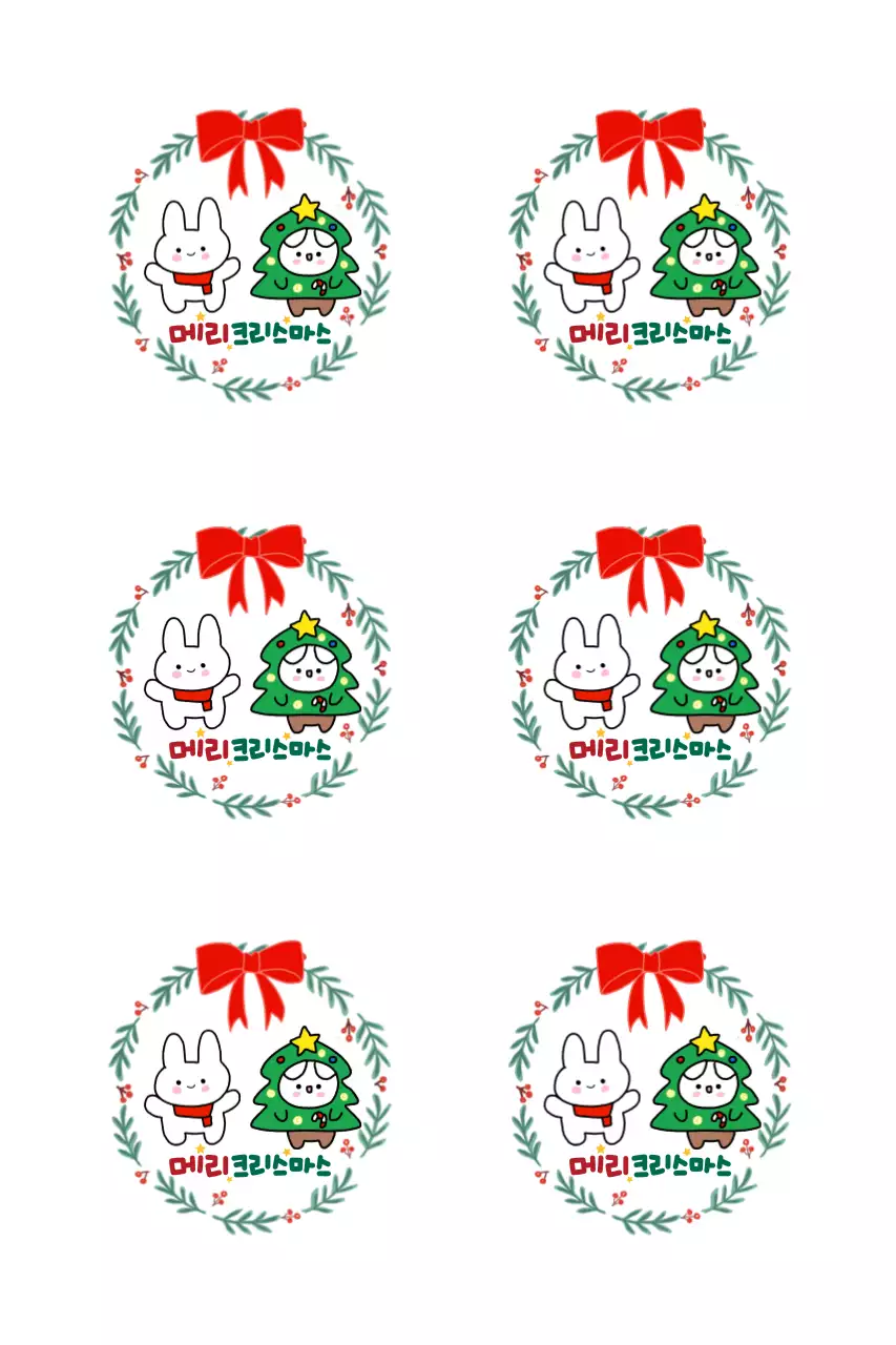 빨강 아기자기한 크리스마스 트리