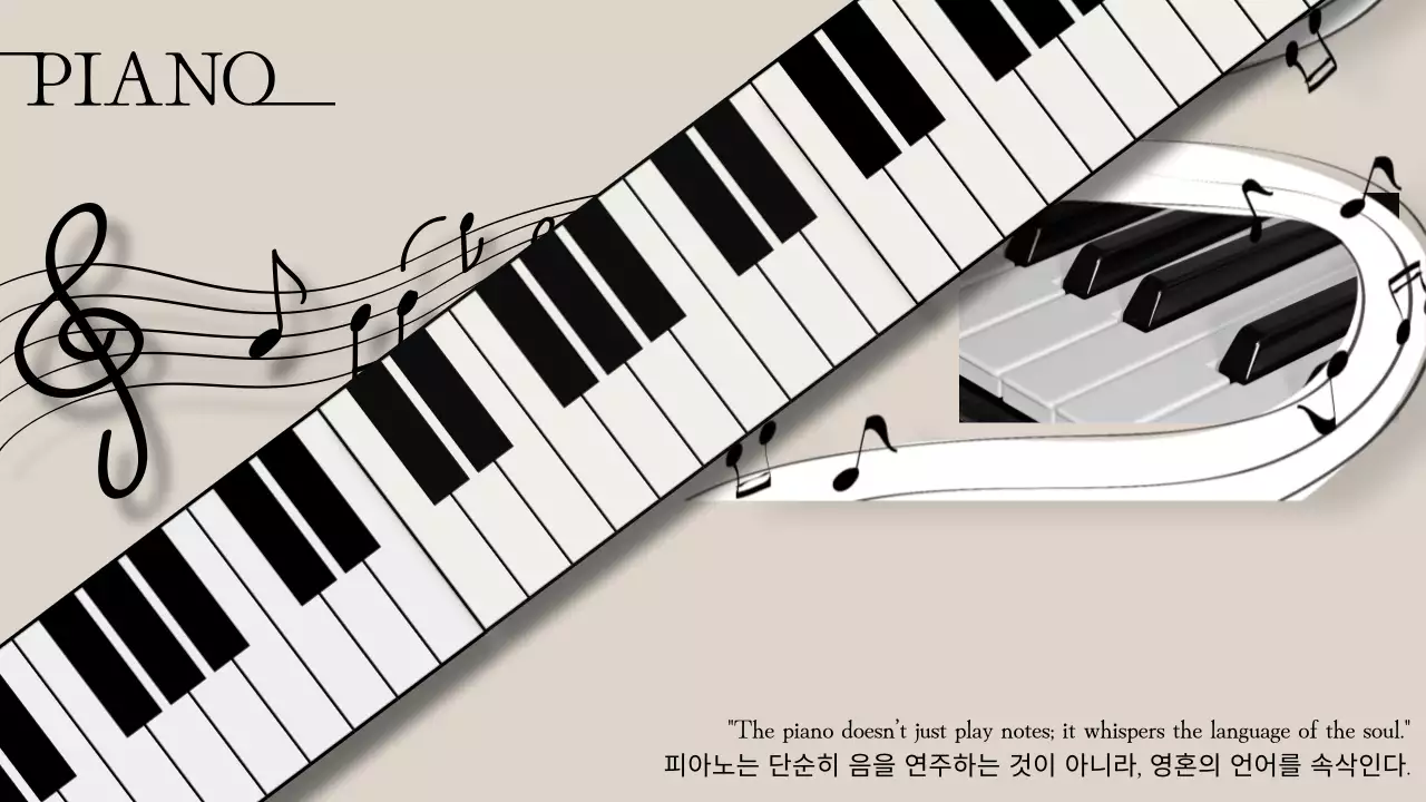 베이지 심플 음악 포스터