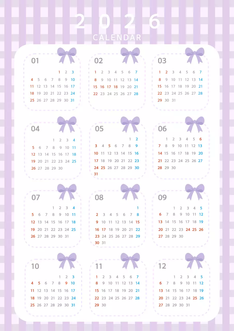 연보라 아기자기한 2026 달력 캘린더