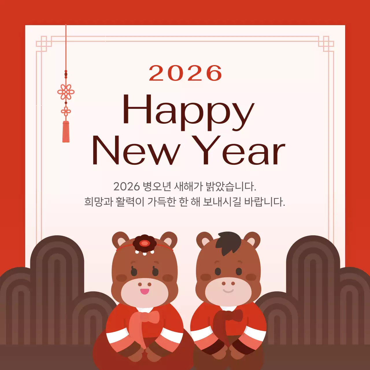 빨강 전통 새해 인사
