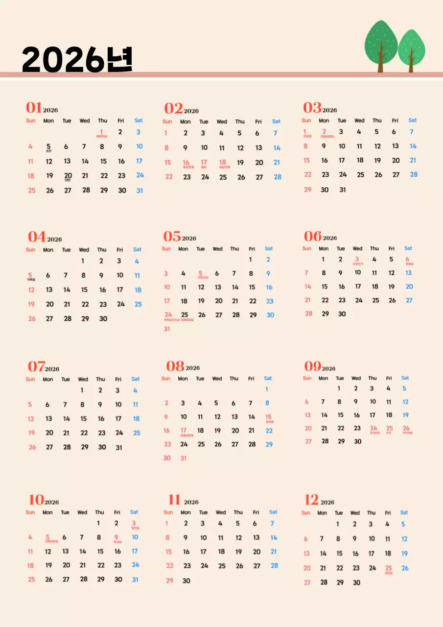 베이지 심플 달력 캘린더