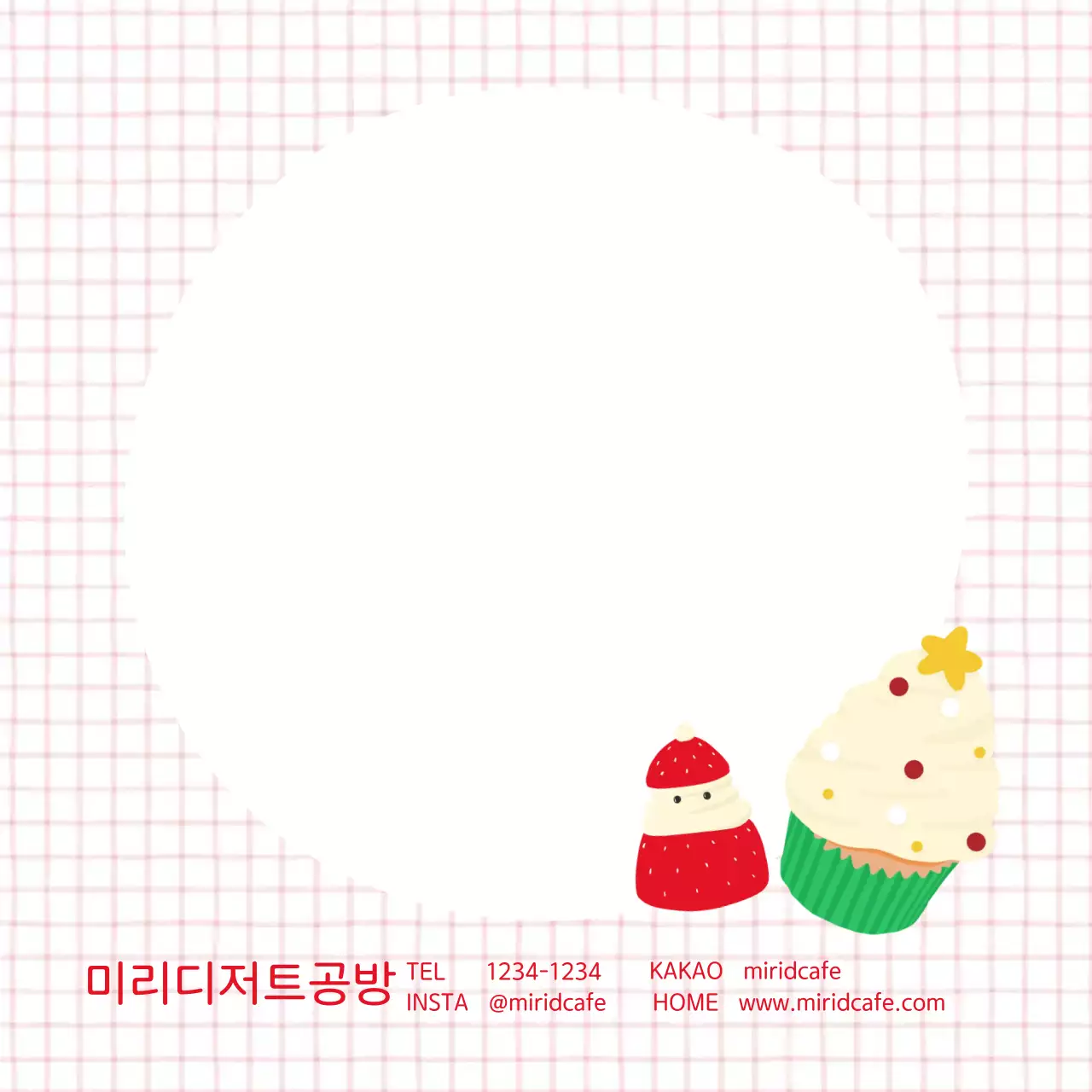 분홍색 체크무늬 배경의 컵케이크와 딸기디저트 떡메모지