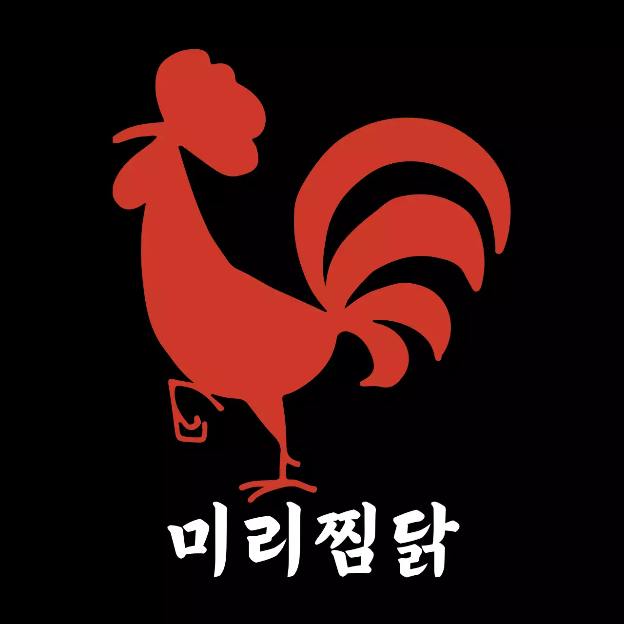 빨강 심플 음식 로고