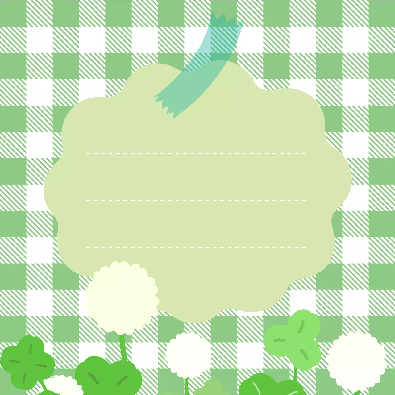 연두 빈티지 자연 다꾸