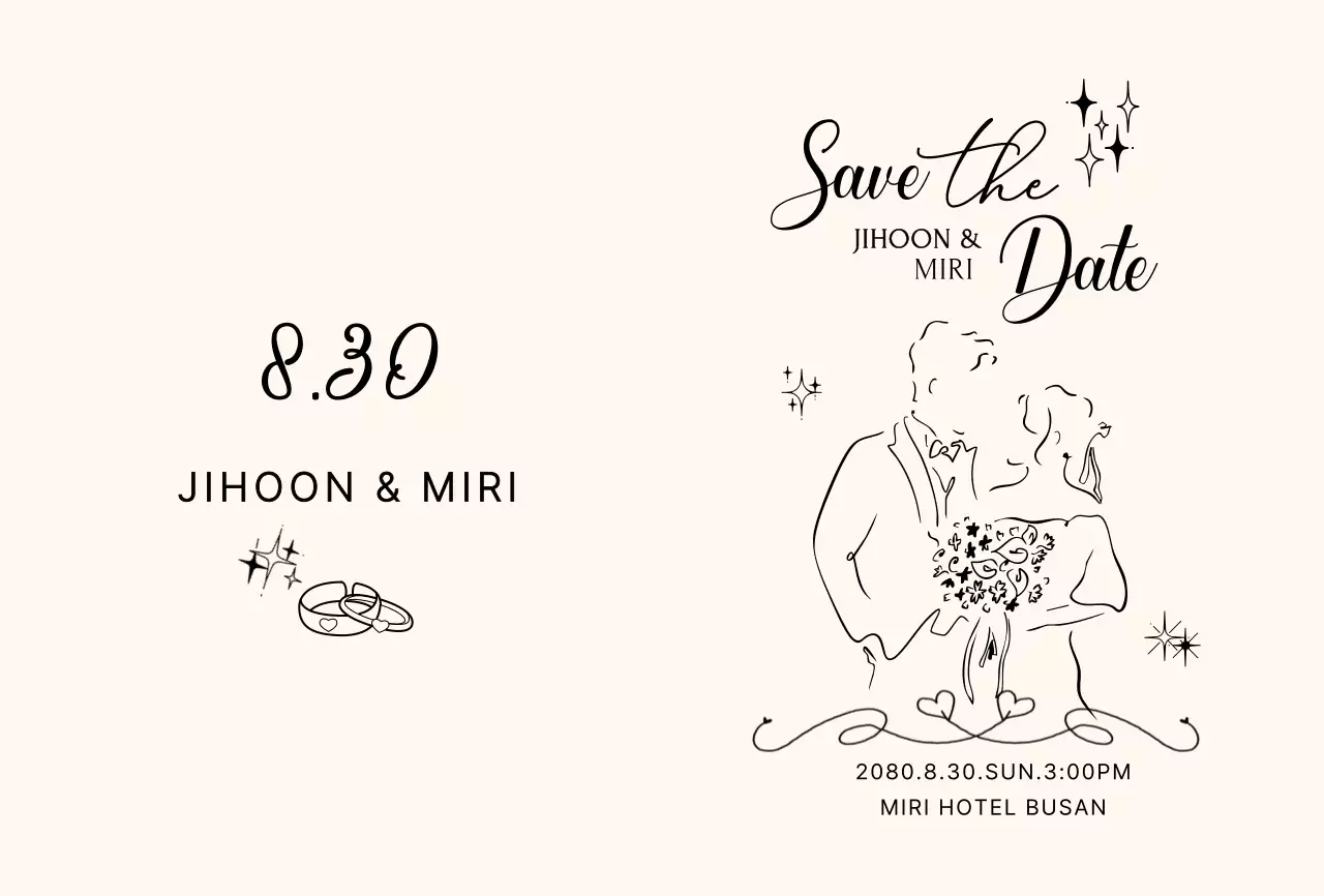 베이지 심플 결혼 초대