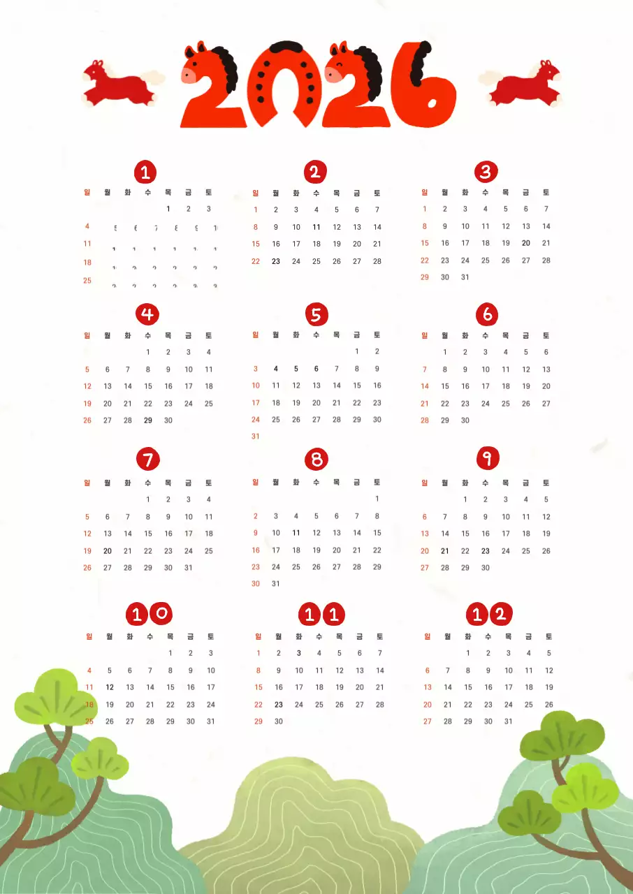 빨강 심플 달력 2026년 캘린더