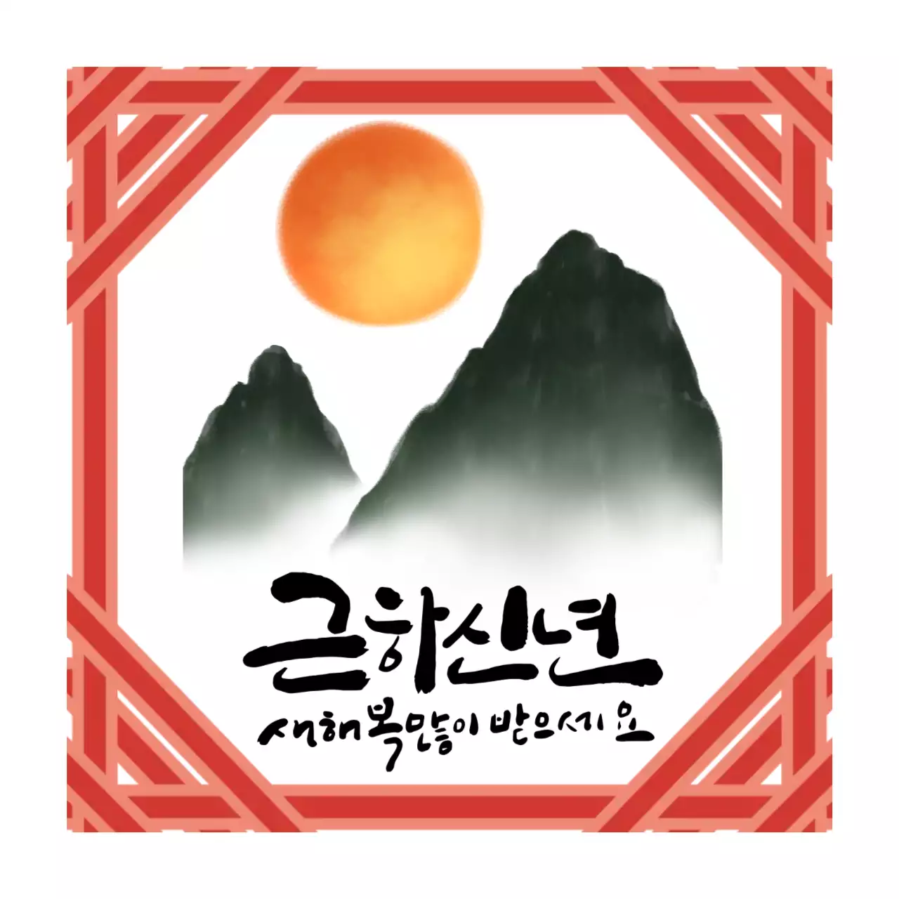 빨강 전통 새해 인사