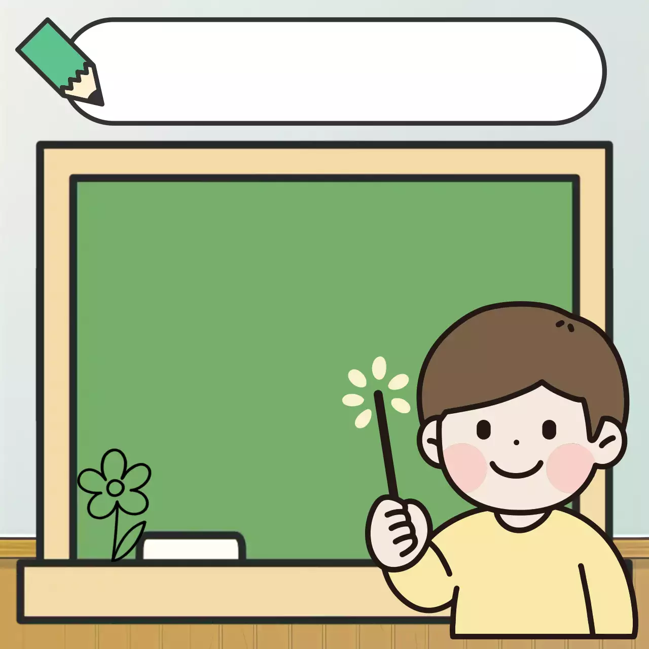 초록 아기자기한 칠판 템플릿