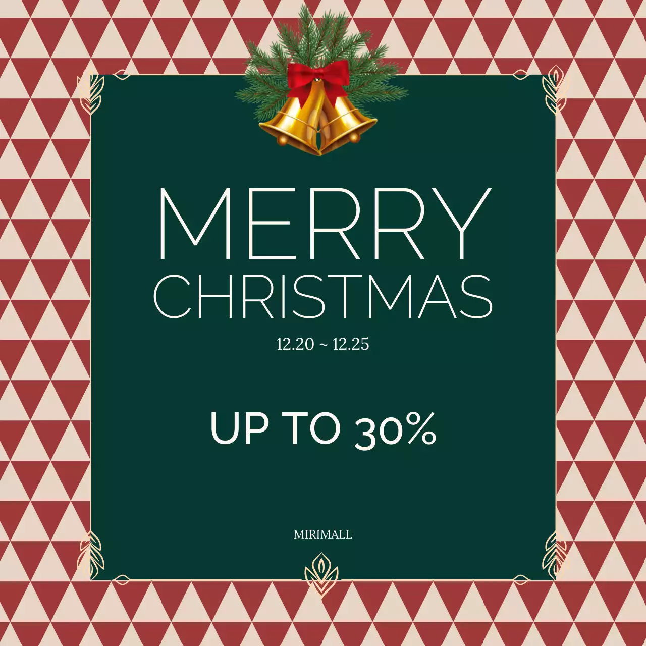 빨강 빈티지 크리스마스 할인 행사