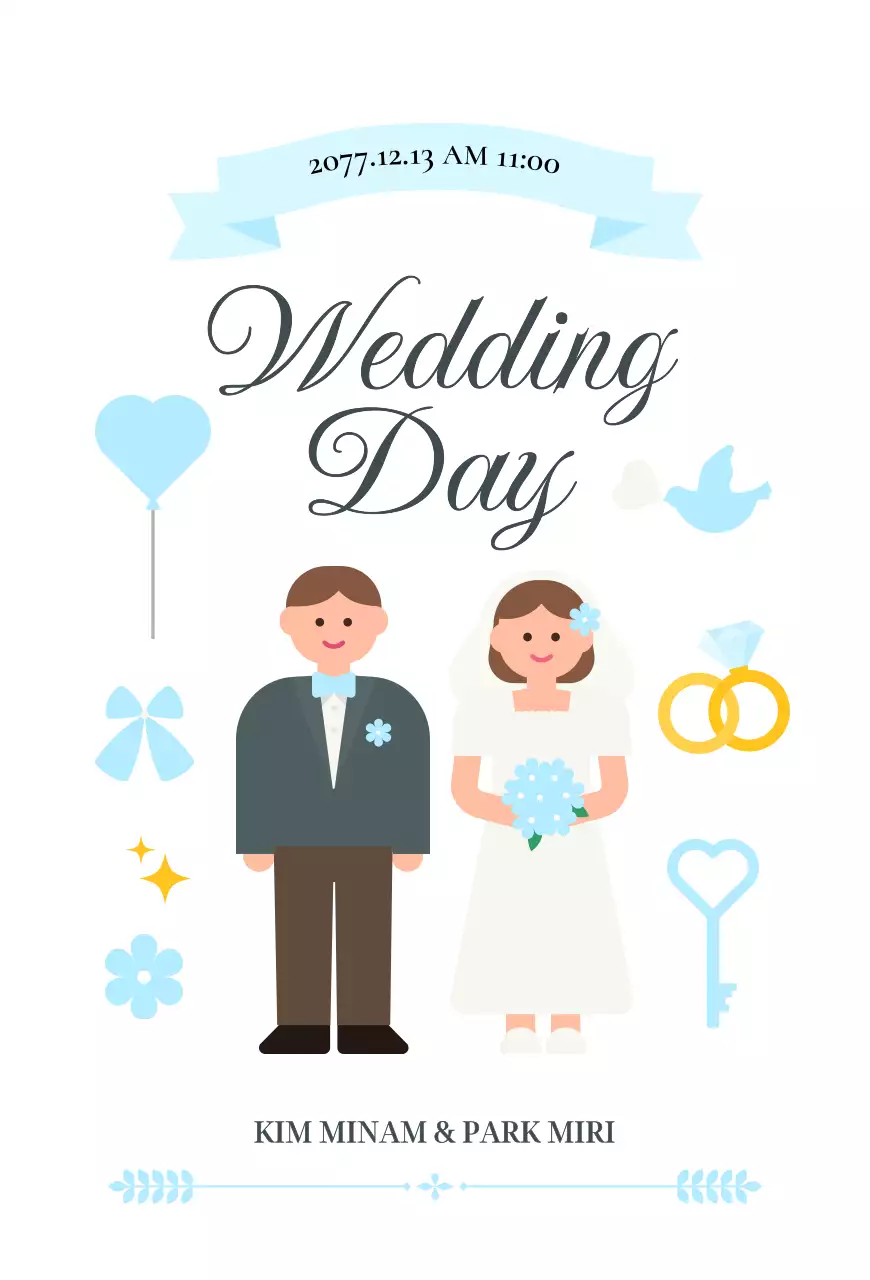 하늘색 아기자기한 결혼 초대장