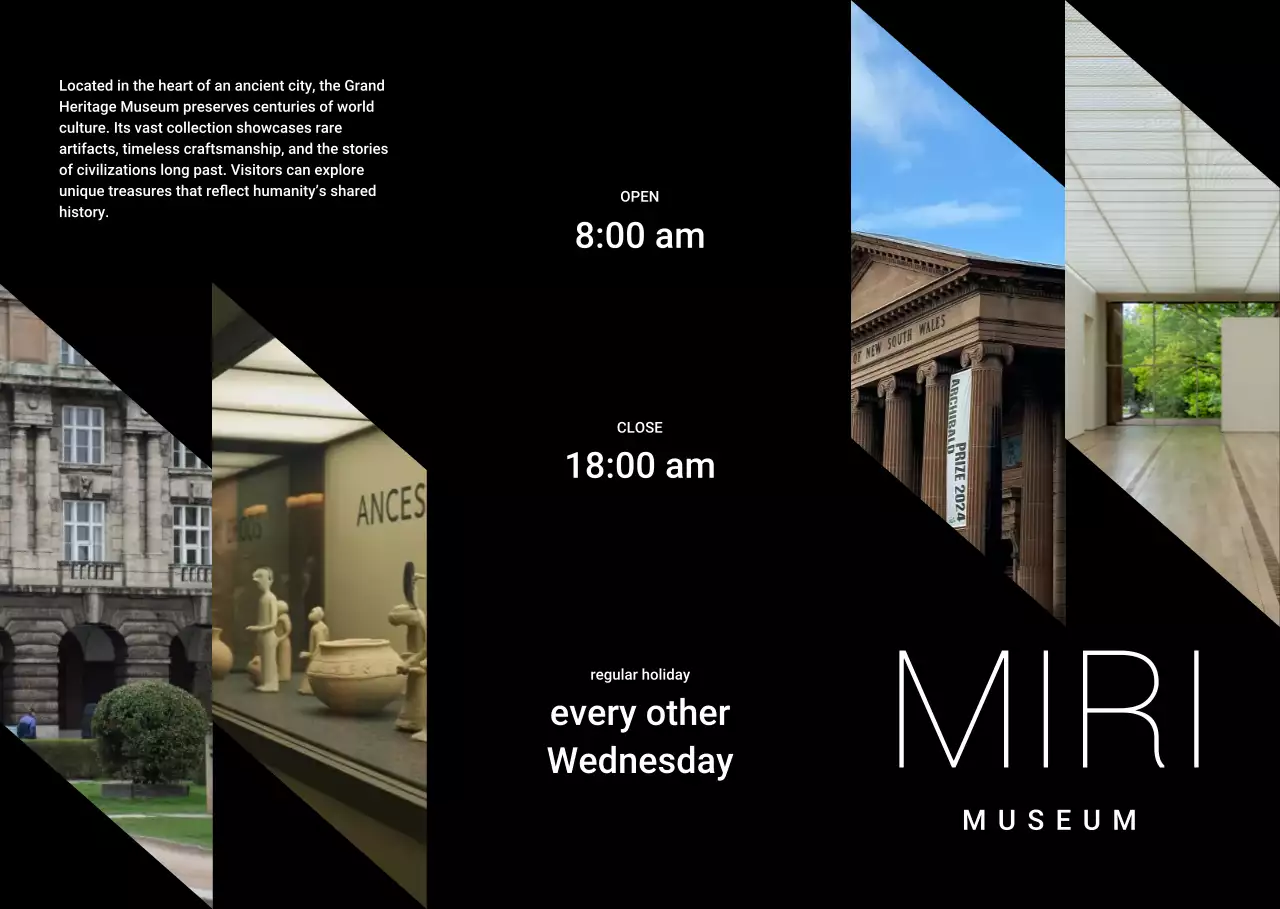 검정 모던 박물관 안내