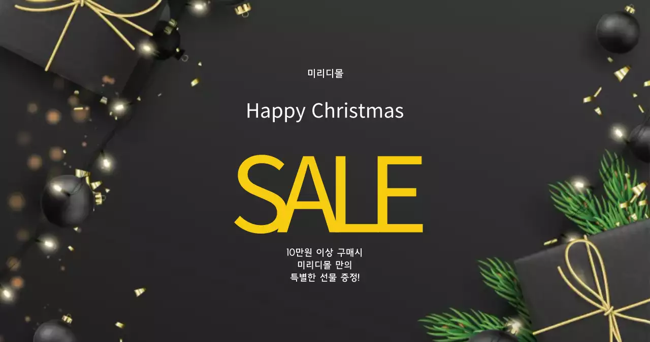 42148_크리스마스_01