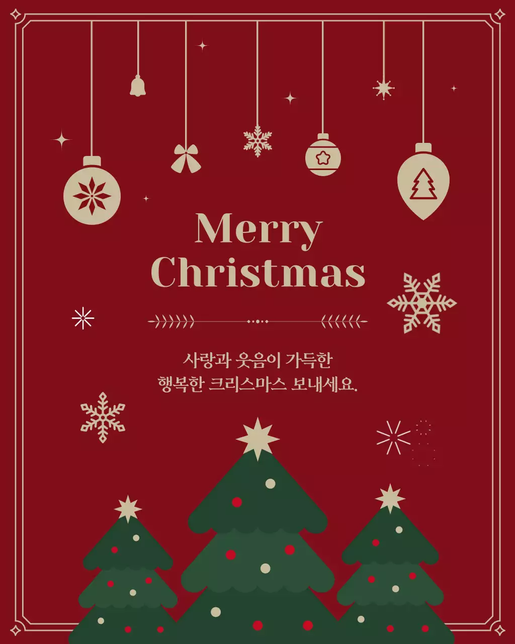 빨강 빈티지 크리스마스 카드