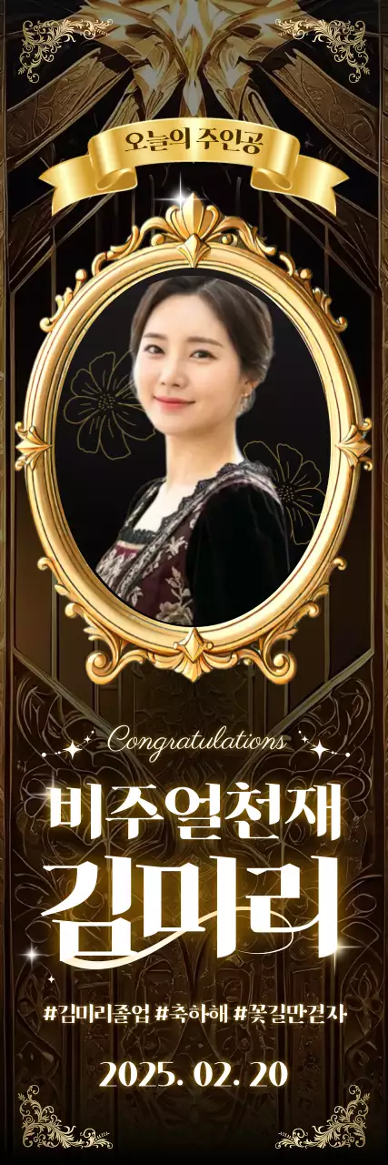 금색 클래식 기념 상장