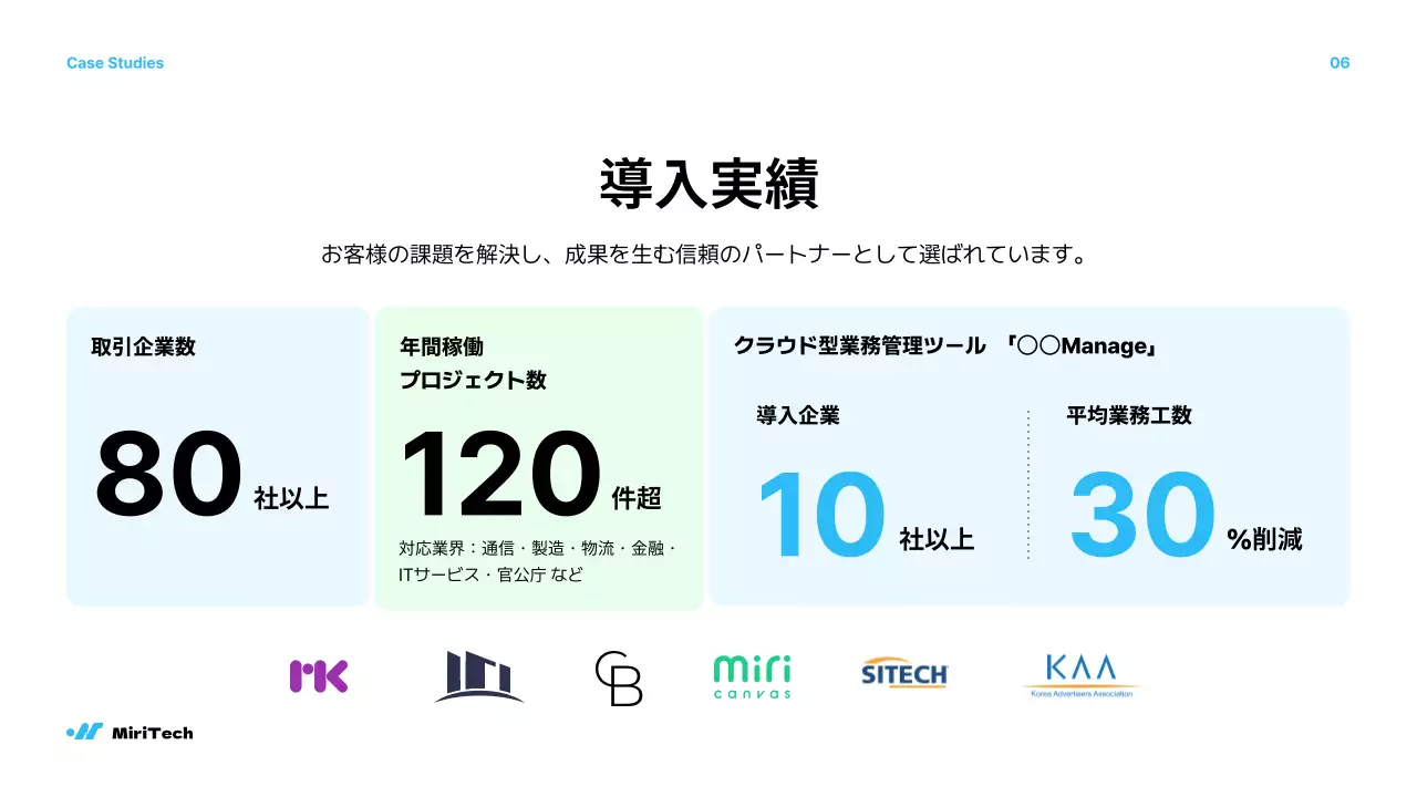 白黒 モダン 会社案内 プレゼンテーション
