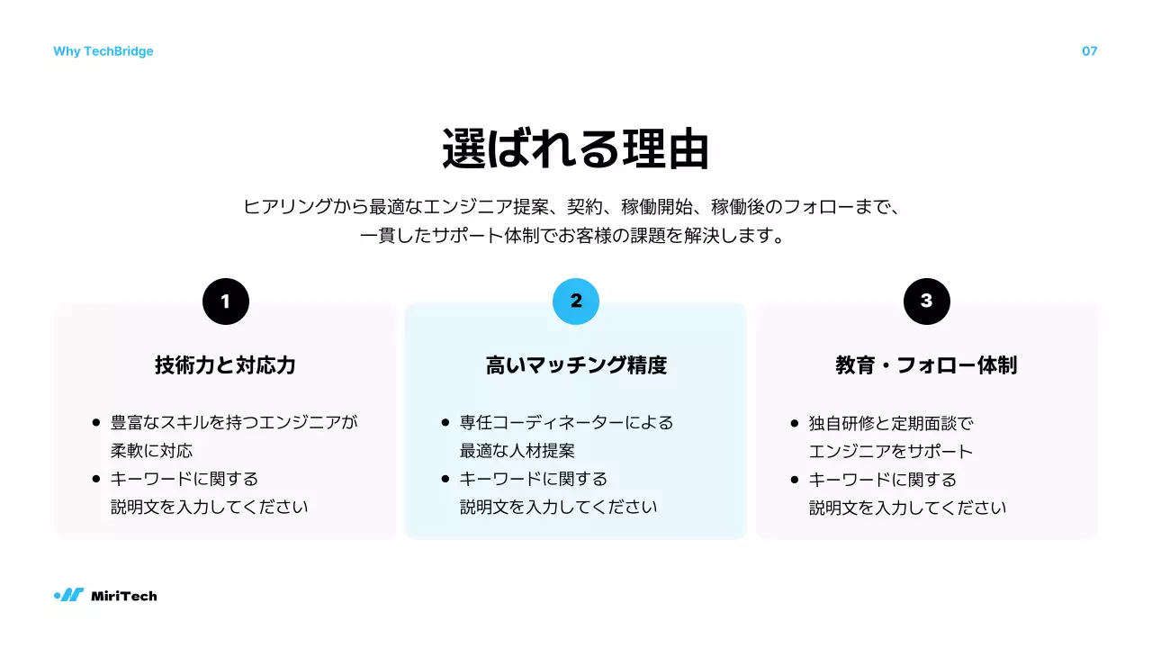 白黒 モダン 会社案内 プレゼンテーション