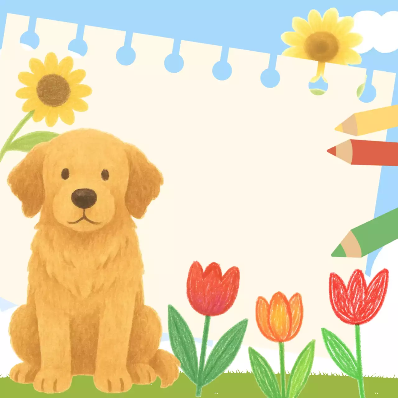 강아지의 들판 위 기록 템플릿