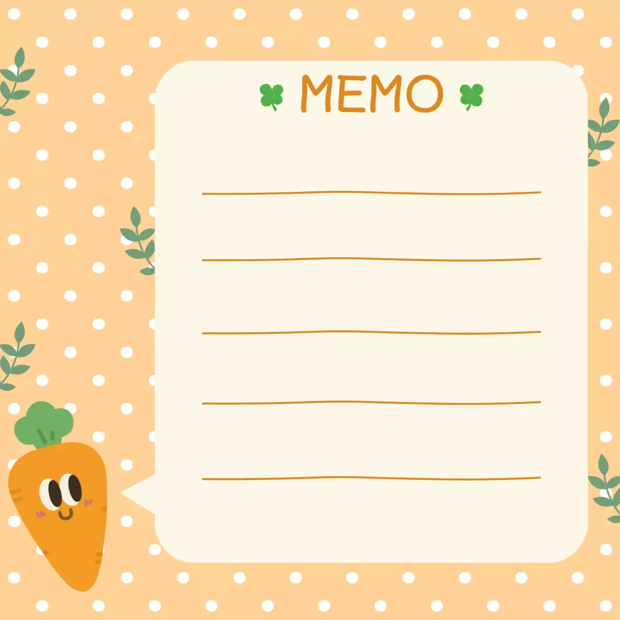 주황 아기자기한 당근