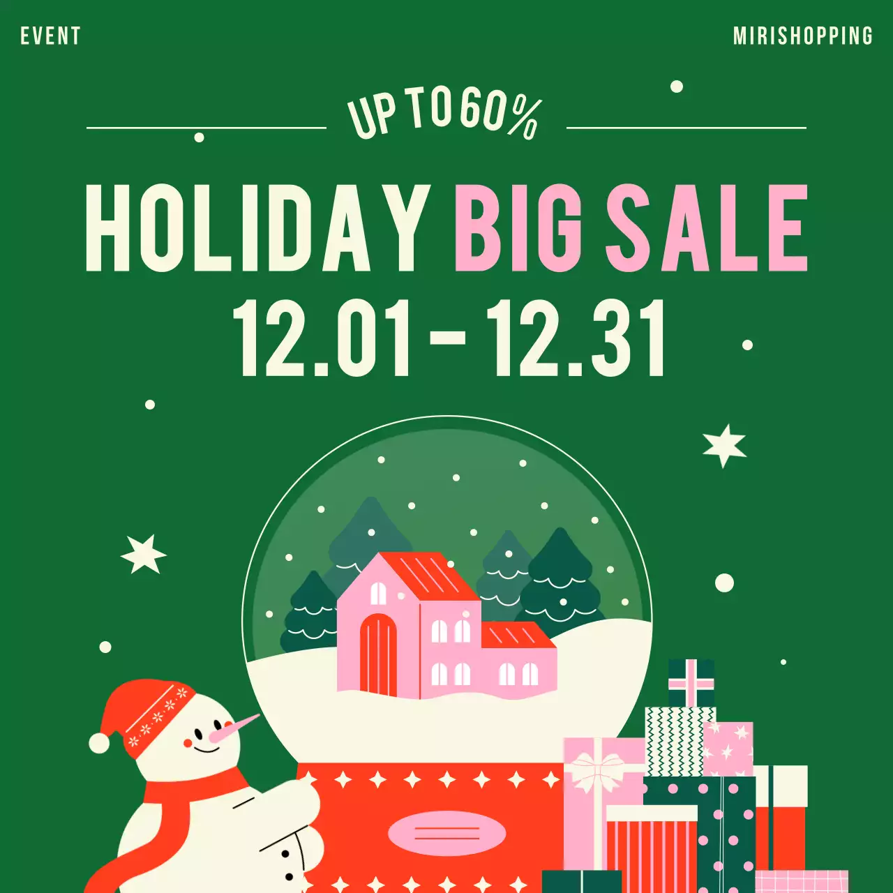 초록 팝 겨울 세일 이벤트