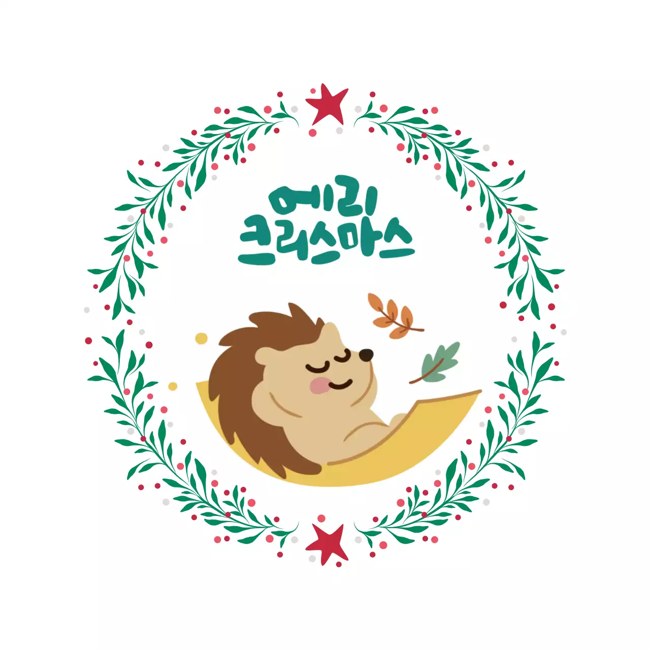 초록 아기자기한 크리스마스 카드