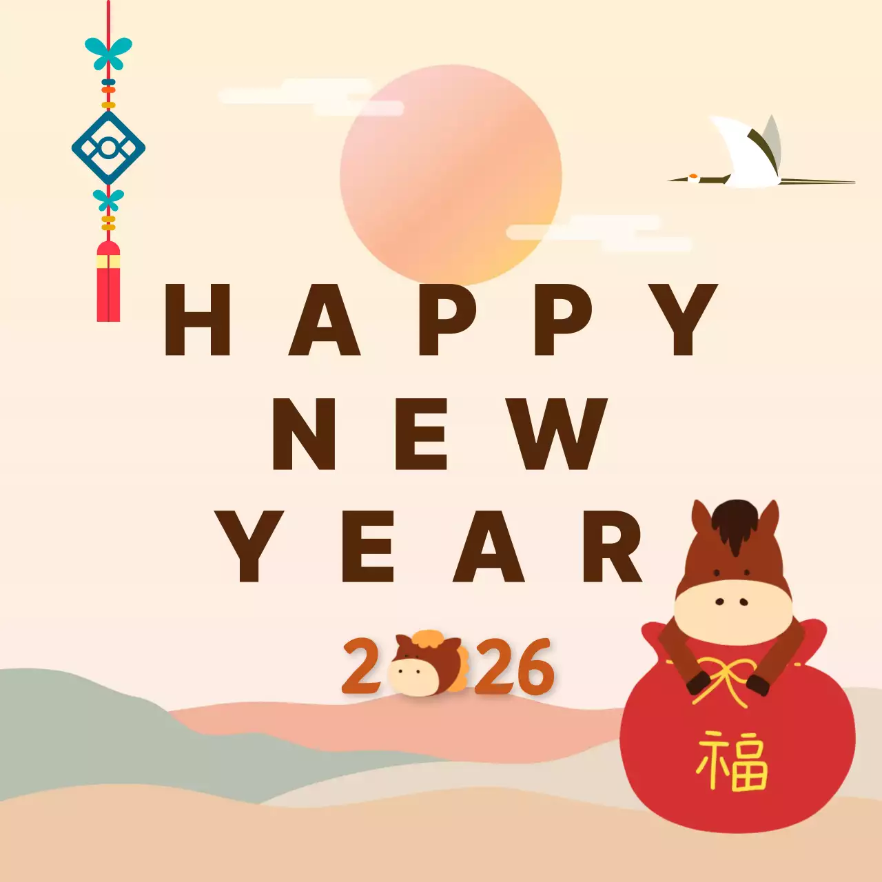 베이지 전통 새해 인사