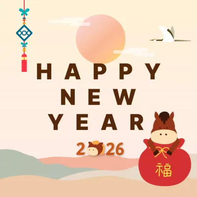 베이지 전통 새해 인사
