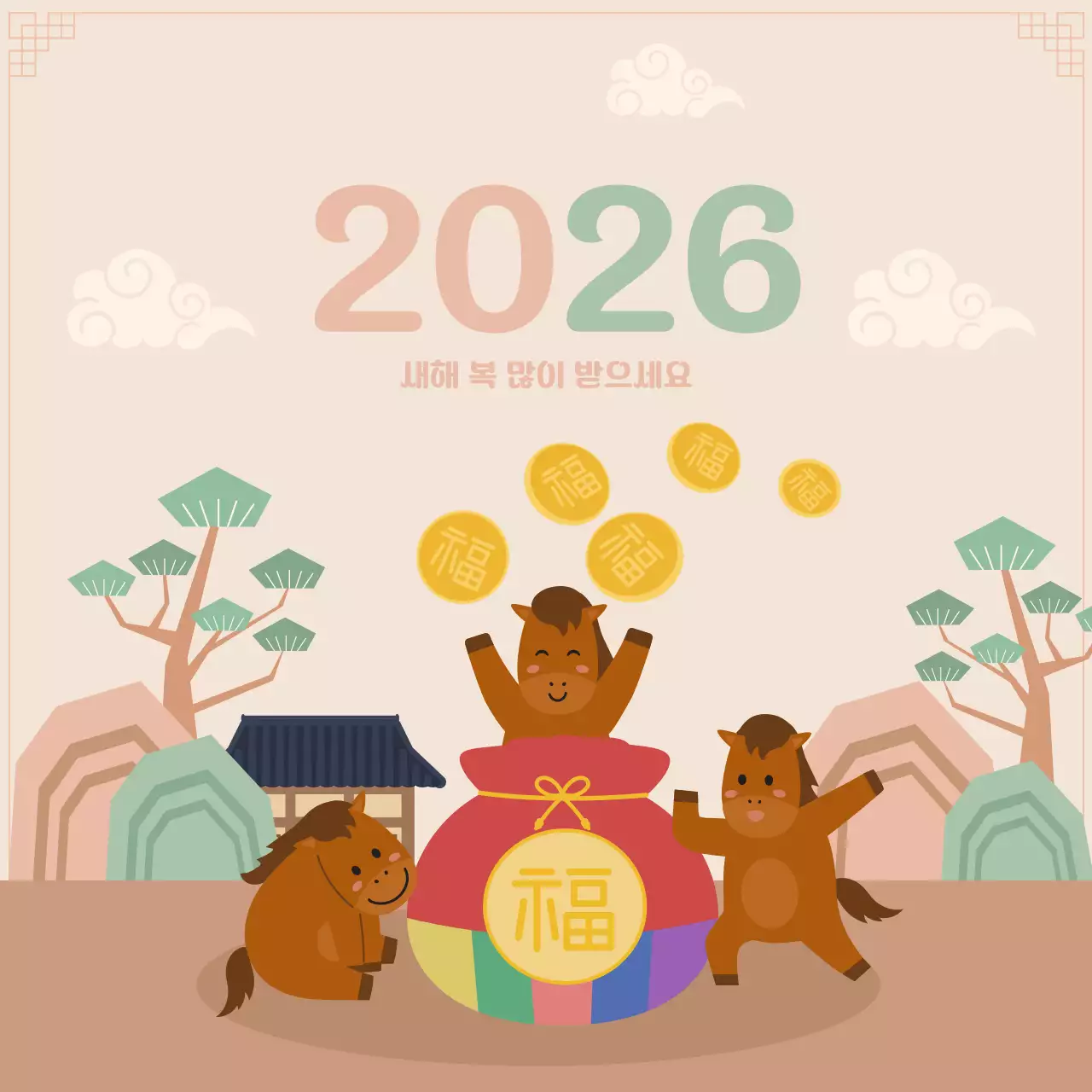 베이지 아기자기한 새해 기념