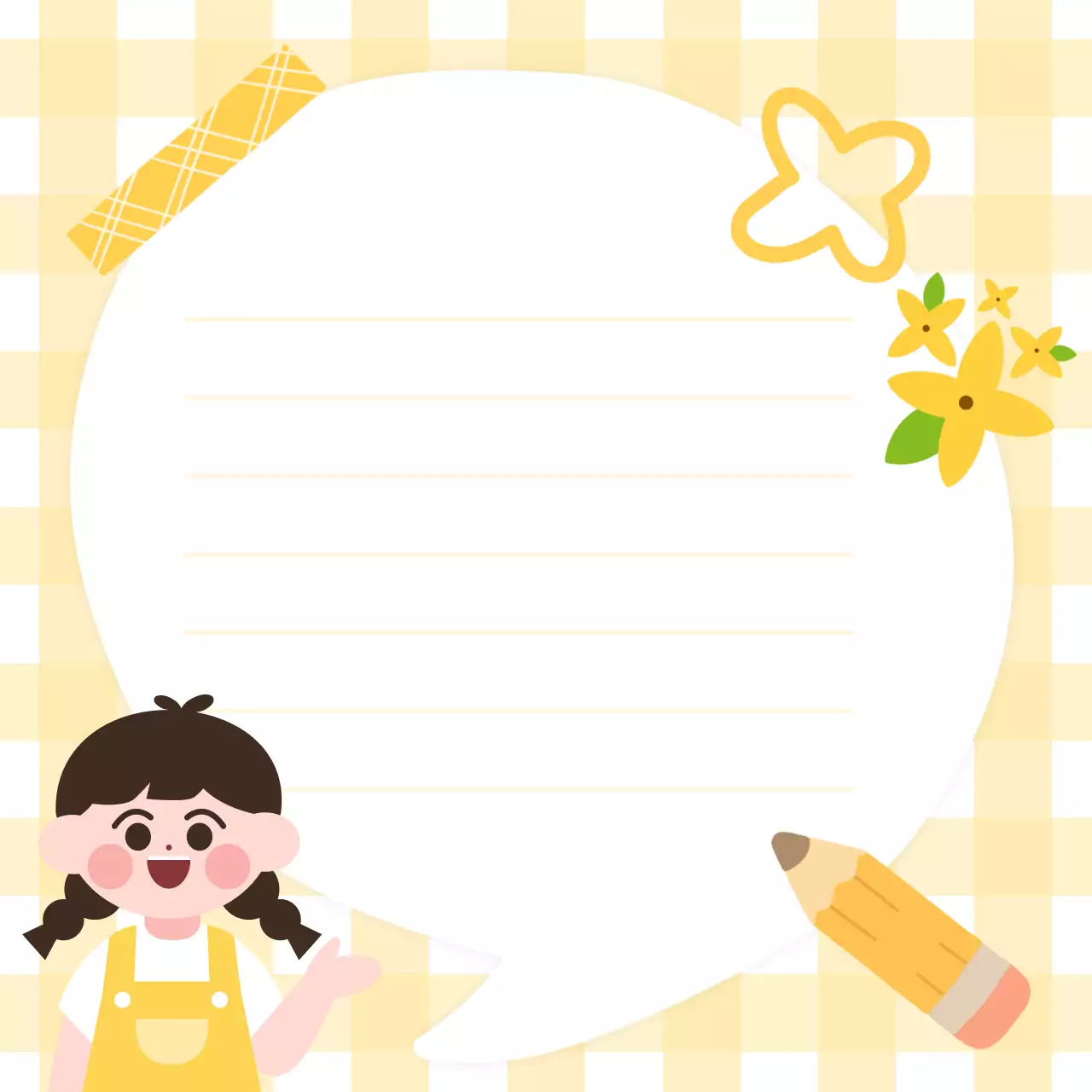 노랑 아기자기한 어린이 편지지