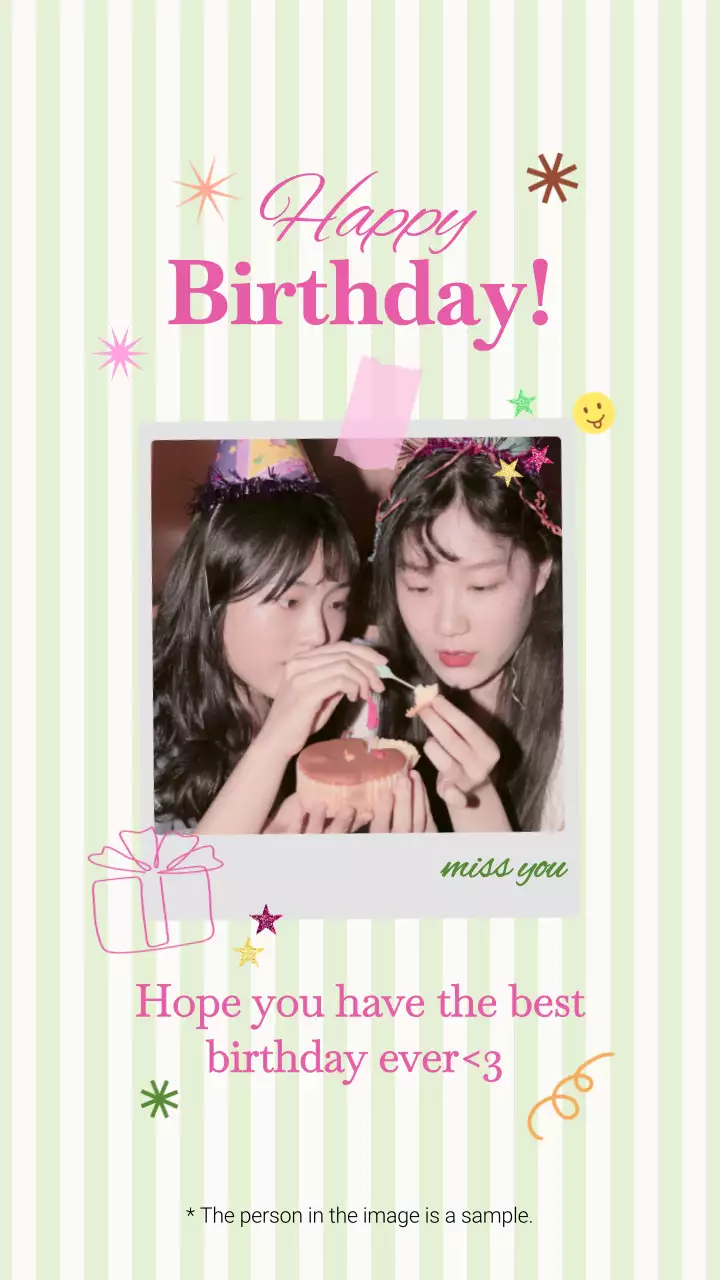 생일 축하해, 내 사랑하는 친구야