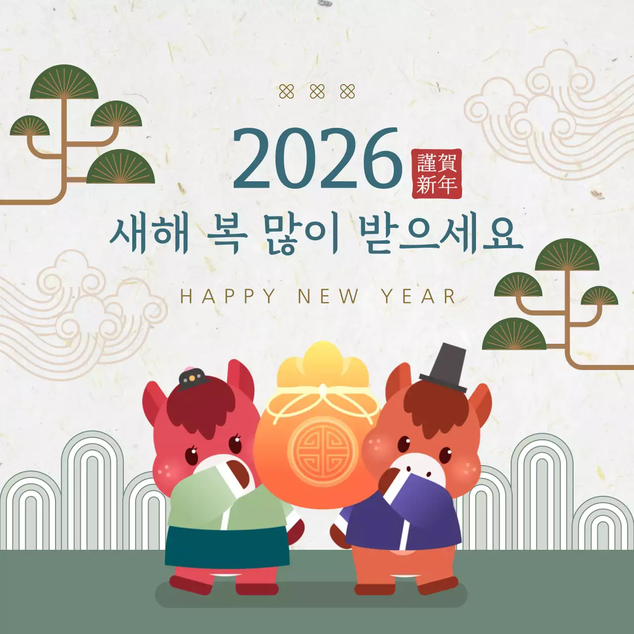 아이보리 전통 새해 인사