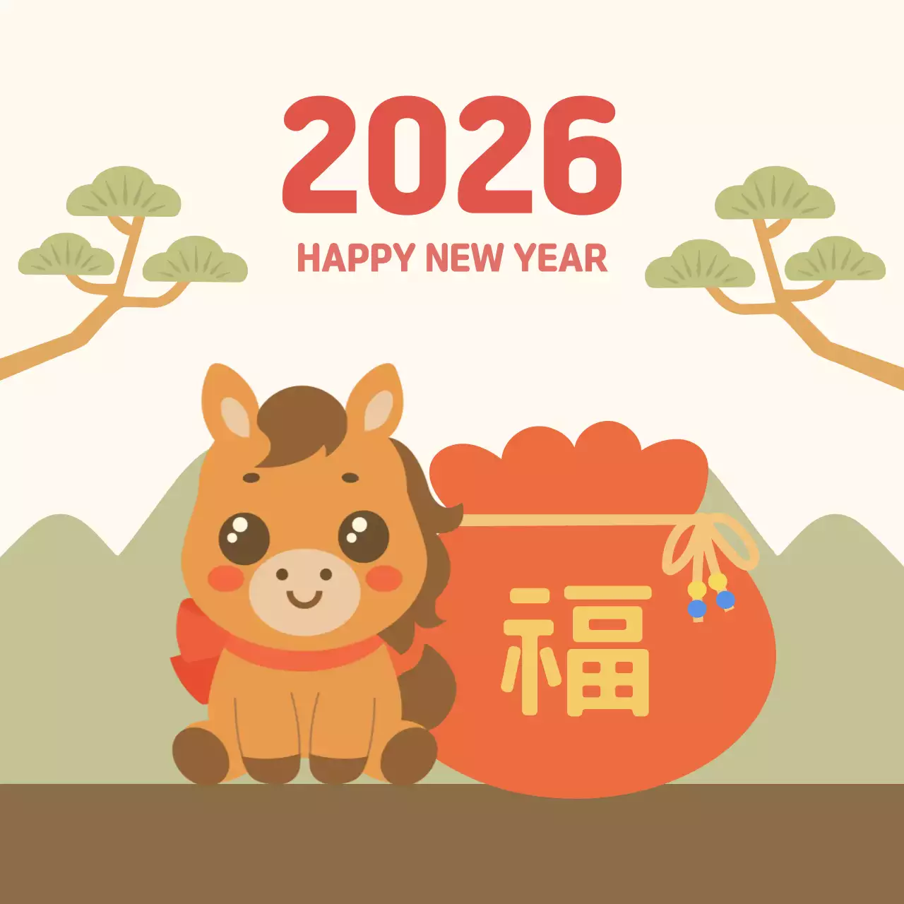 병오년 말캐릭터 새해 인사