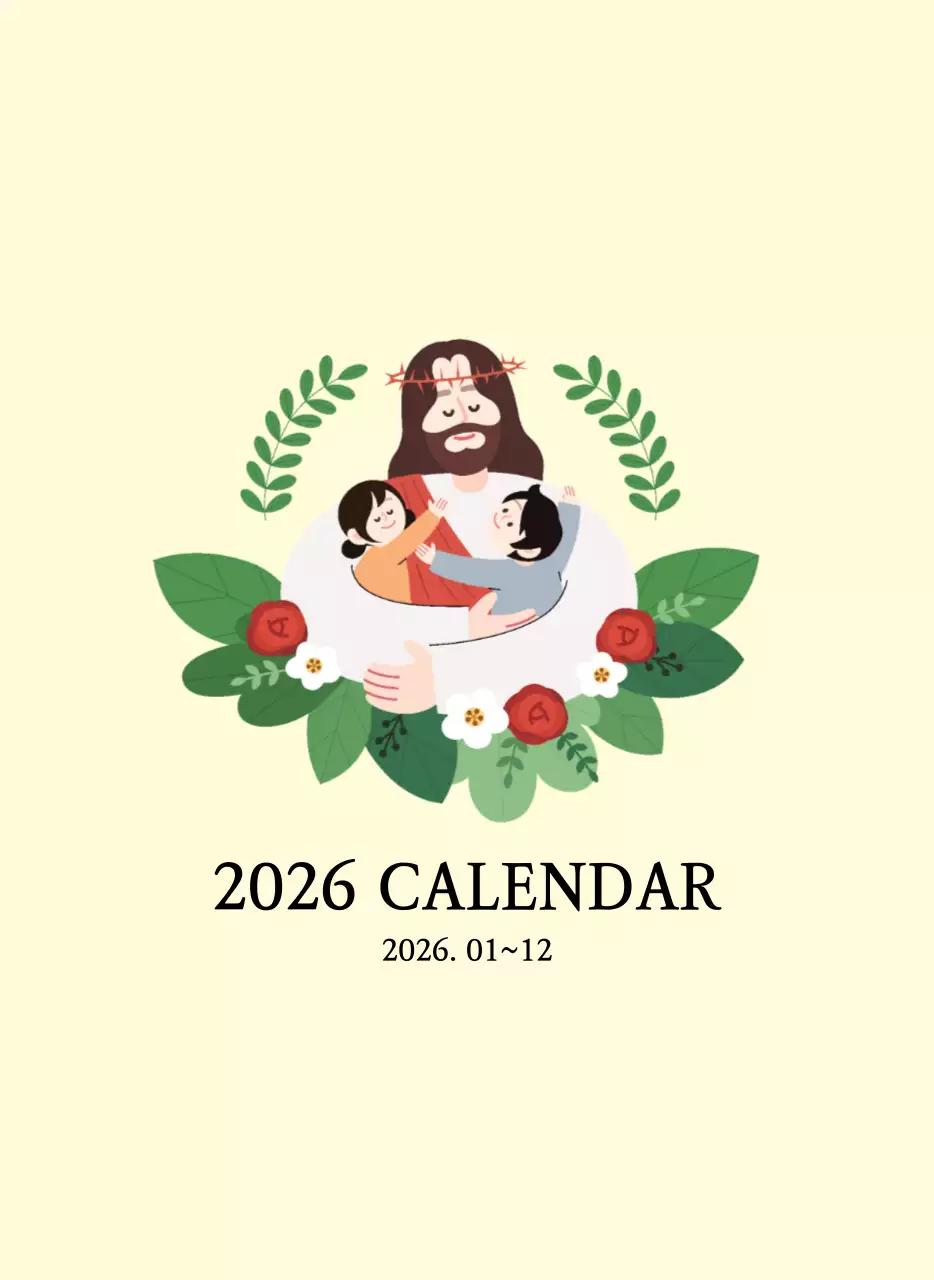 따뜻한 컬러귀여운 일러스트가 있는 교회