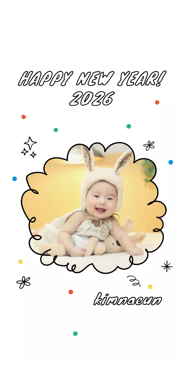 흰색 아기자기한 새해 인사