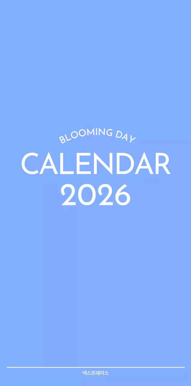 푸른색이 돋보이는 사진 골트래커 달력