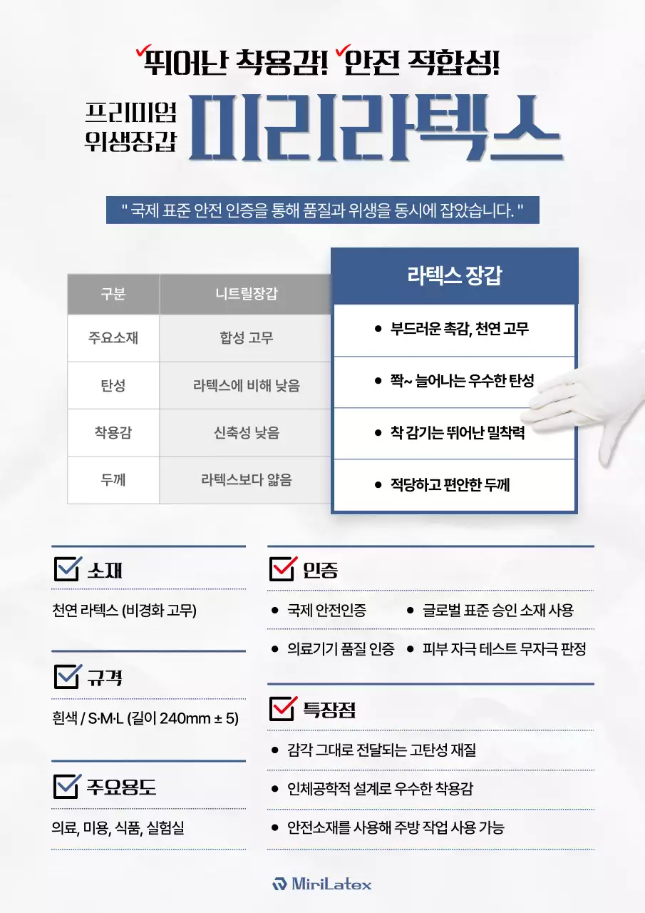 회색 모던 제품 설명 광고