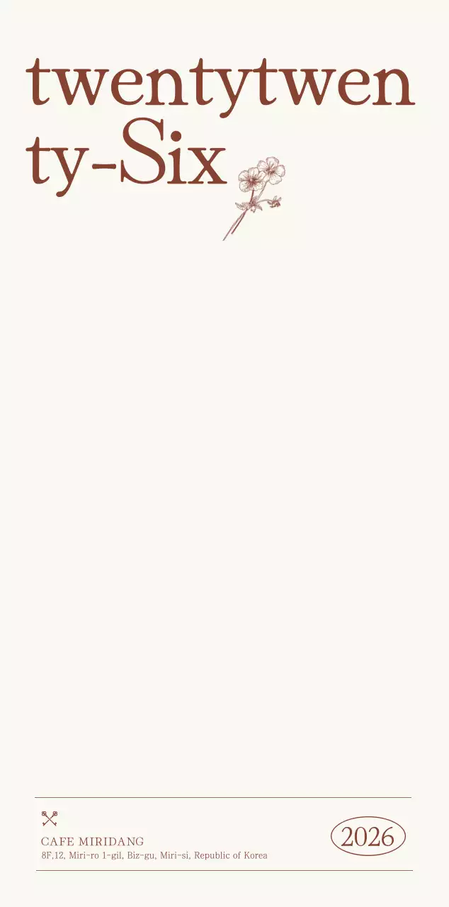 베이지 빈티지 카페 홍보