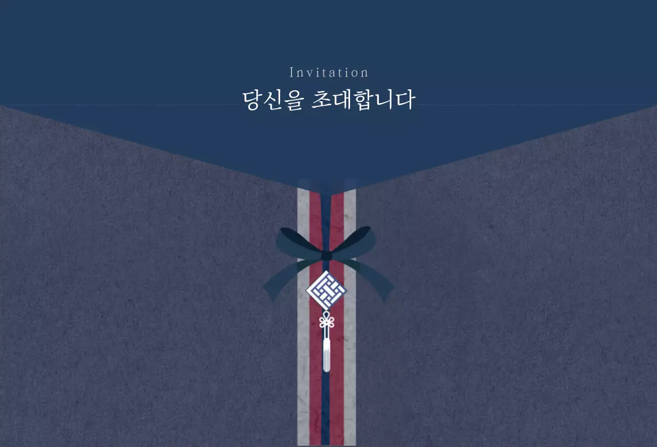 회색 전통 연말 초대장