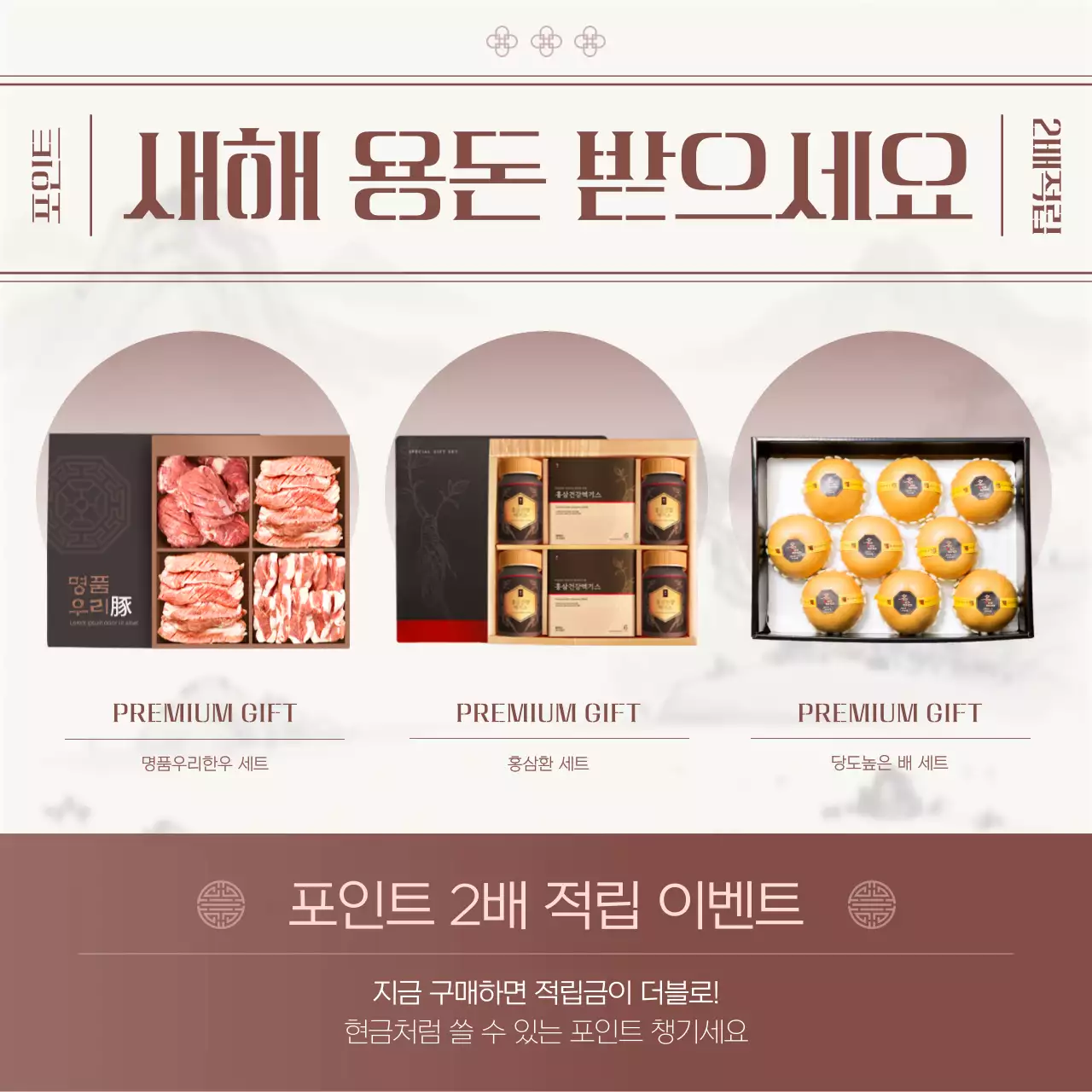 빨강 전통 명절 새해 행사