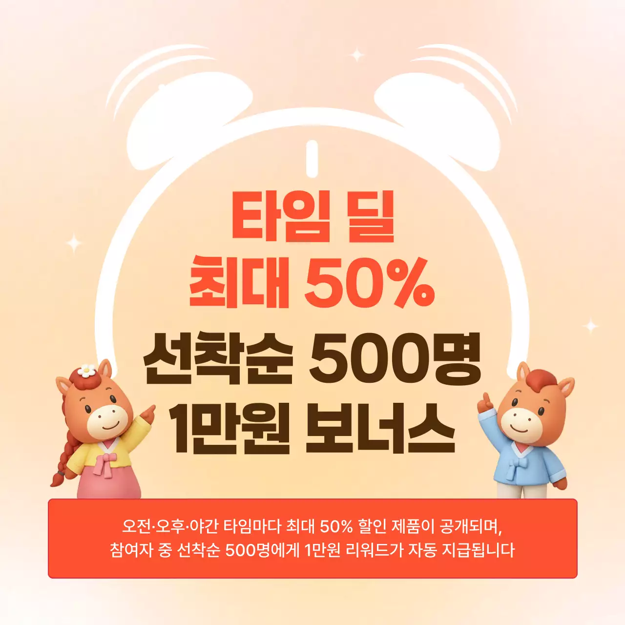 주황 전통 새해 이벤트